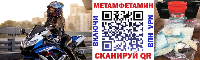 купить наркоту Афипский АМФЕТАМИН Premium