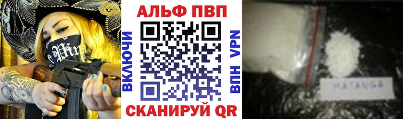 нарко площадка клад  Афипский  APVP кристаллы 