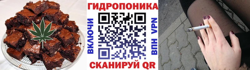 Cannafood конопля  Афипский 