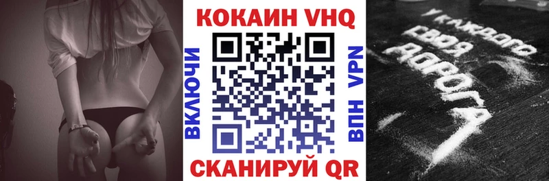 Cocaine 98% Афипский