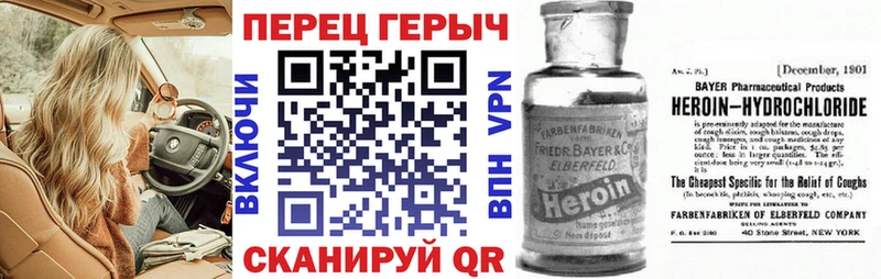 ГЕРОИН афганец  блэк спрут ТОР  Афипский 