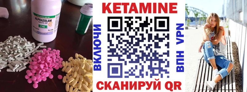 Кетамин VHQ  Афипский 