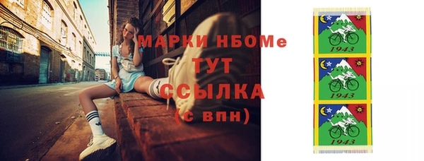mdpv Белокуриха