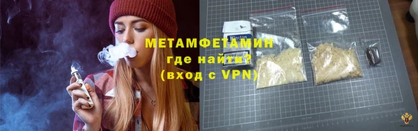 трава Беломорск