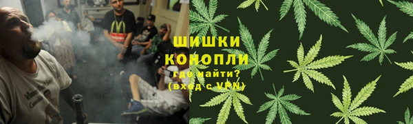 марихуана Белоозёрский