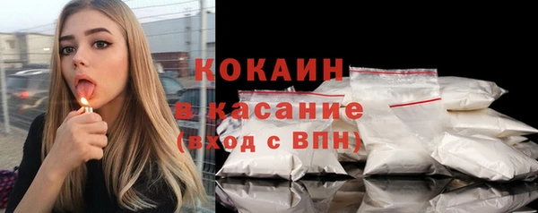 трава Беломорск