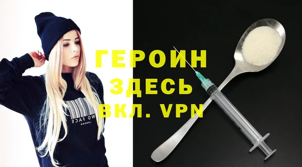 трава Беломорск