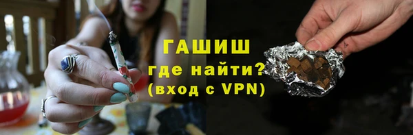 трава Беломорск