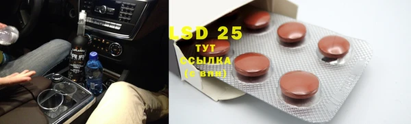 mdpv Белокуриха