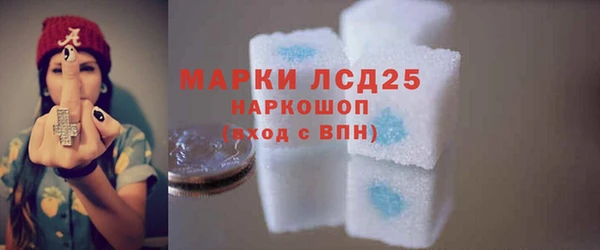 mdpv Белокуриха