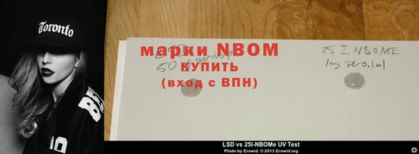 марихуана Белоозёрский