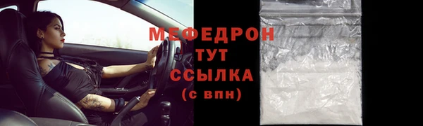 эйфоретик Арсеньев