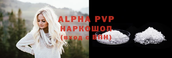 трава Беломорск