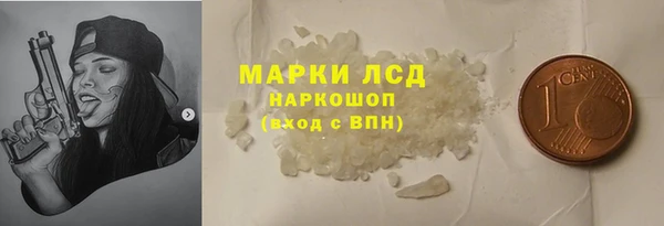 марихуана Белоозёрский