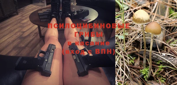 марихуана Белоозёрский