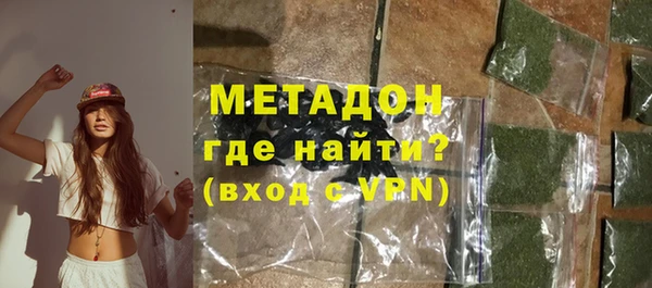 трава Беломорск