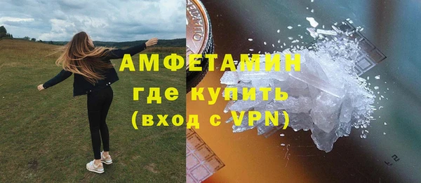 mdpv Белокуриха