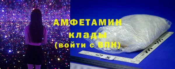 марихуана Белоозёрский