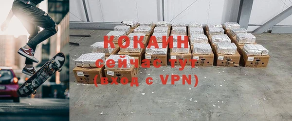 mdpv Белокуриха