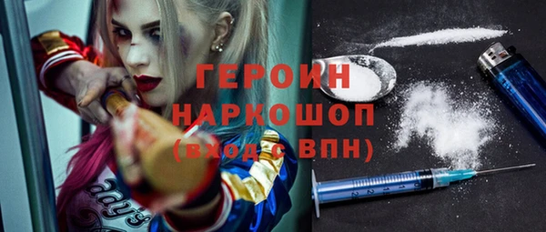 mdpv Белокуриха