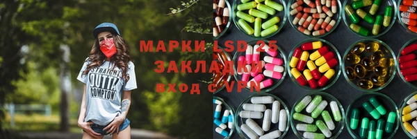 mdpv Белокуриха