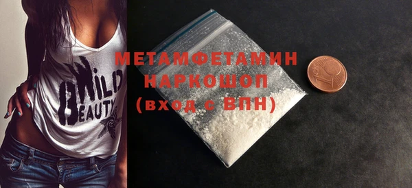 марихуана Белоозёрский