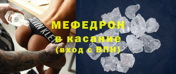 mdpv Белокуриха