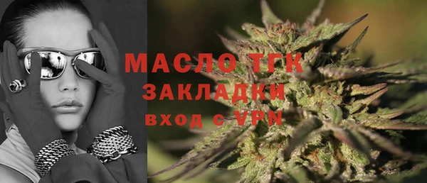 трава Беломорск