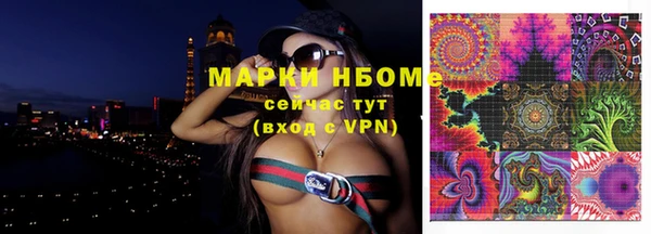 трава Беломорск