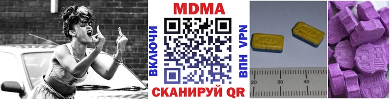 MDMA VHQ  Афипский 