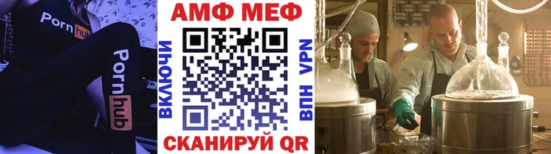 купить  сайты  Афипский  Первитин кристалл 