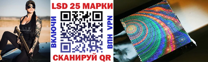 цена наркотик  Афипский  Марки 25I-NBOMe 1,5мг 