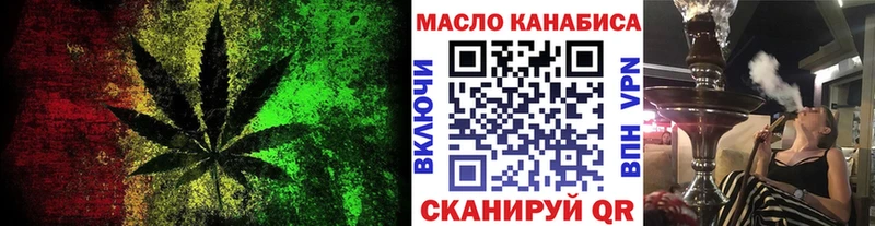 магазин    Афипский  дарк нет клад  Дистиллят ТГК Wax 