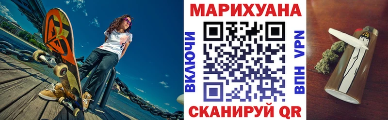 Бошки марихуана сатива Афипский