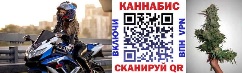 Конопля семена  блэк спрут маркетплейс  Афипский  продажа наркотиков 